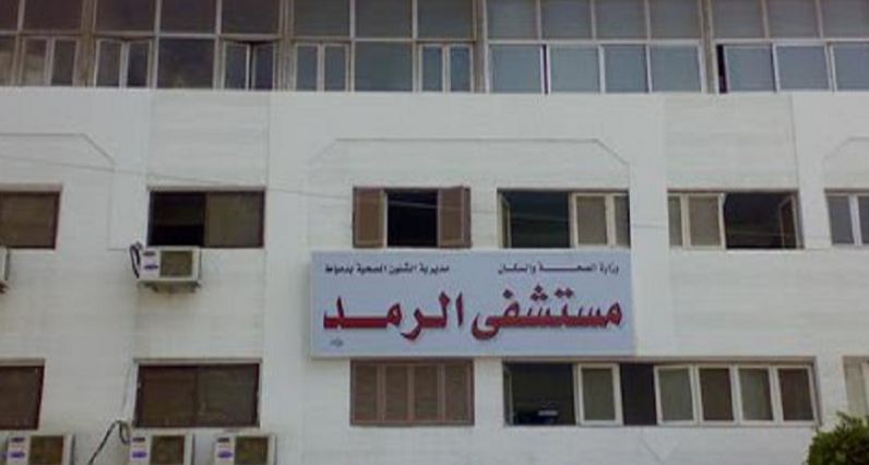 عملية جراحية نادرة في رمد طنطا.. استئصال قرحة من الجفن وإزالة الخلايا المصابة